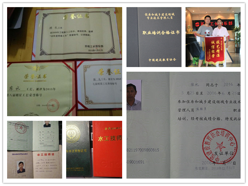 陈礼1.png