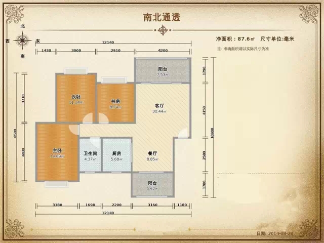 1秒教你辨别什么叫好户型