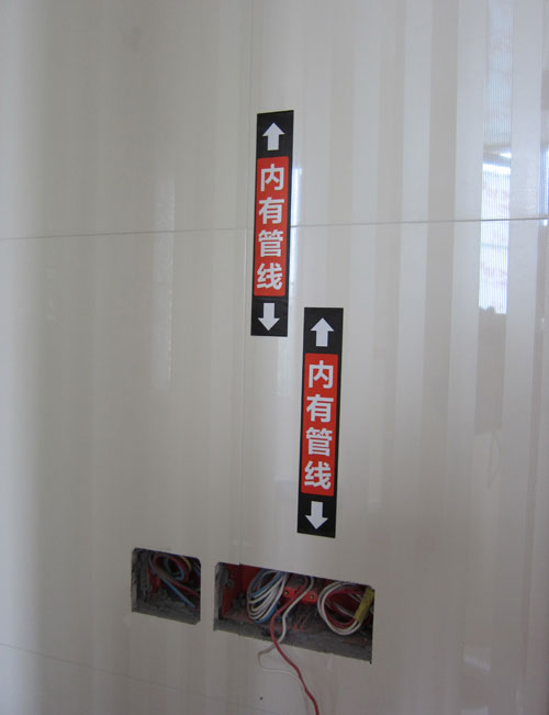 隐蔽工程做成什么样 才算好的装修施工工地？