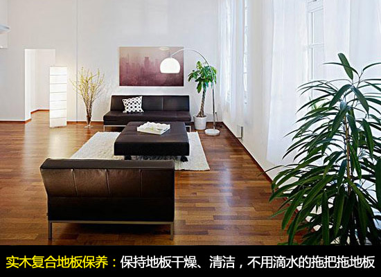 备战秋装旺季，小编支招让地板远离开裂