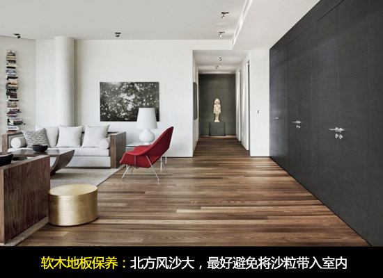 备战秋装旺季，小编支招让地板远离开裂