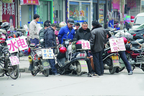 装修知识 装修知识