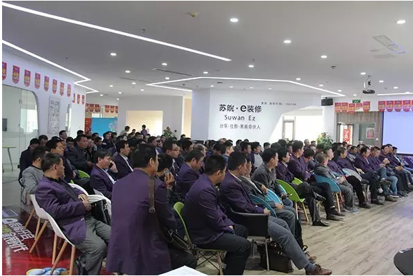 易居电商新产品上线发布会·新产品荣耀面世! 易居电商新产品上线发布会·新产品荣耀面世!