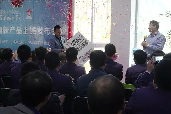 易居电商新产品上线发布会·新产品荣耀面世! 易居电商新产品上线发布会·新产品荣耀面世!