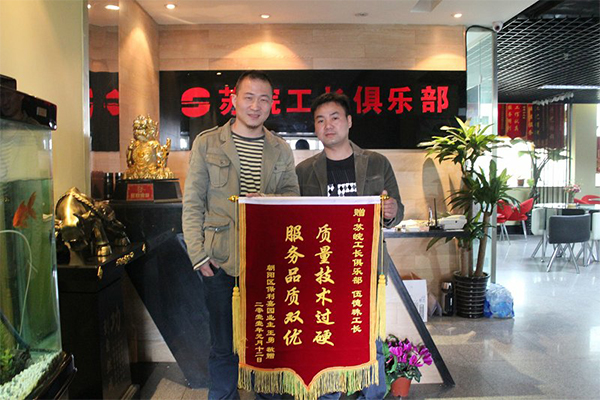 IMG_6976 - hao123看图王.JPG