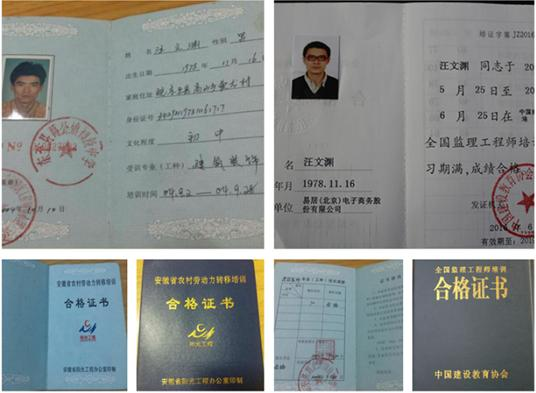 1512542605353118.jpg 2.jpg