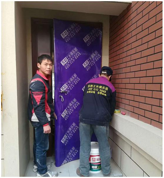 工长俱乐部 6.png