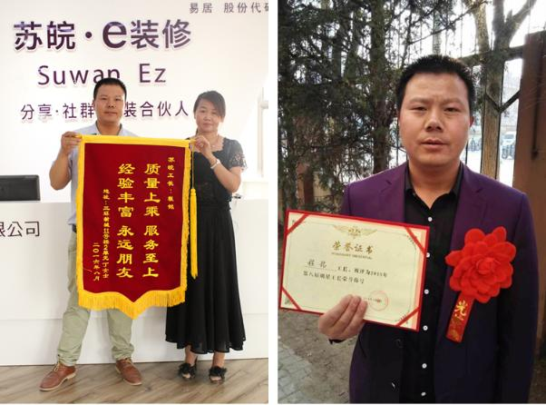 工长俱乐部 1.jpg