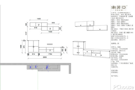 给准妈妈一个舒适港湾 看客厅如何改头换面