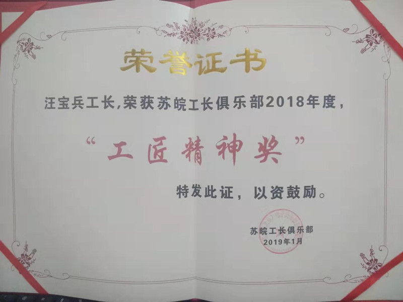 微信图片_20190225191947.jpg