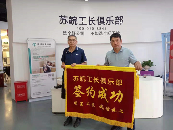 1624600361482993.jpg 吴成涛2.jpg