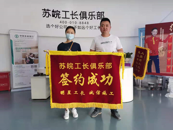 1625107561228999.jpg 李四忠2.jpg