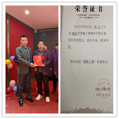 陈礼.png