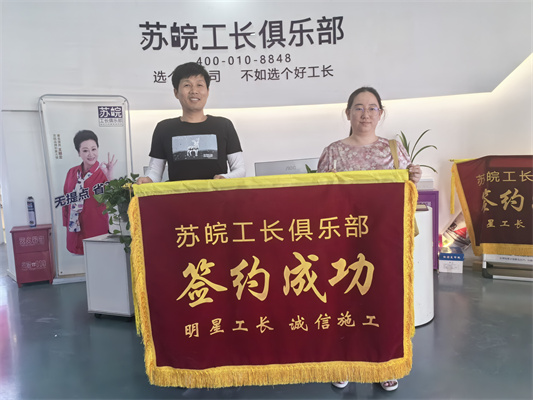 f539bd3e3257347db92100a90482e05_副本.jpg