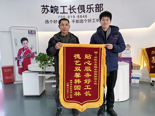 1765338100775885.jpg 微信图片_20251210112540_552_145.jpg