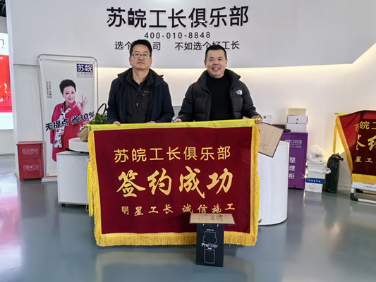 1768292300690449.jpg 微信图片_20260110122052_666_145.jpg