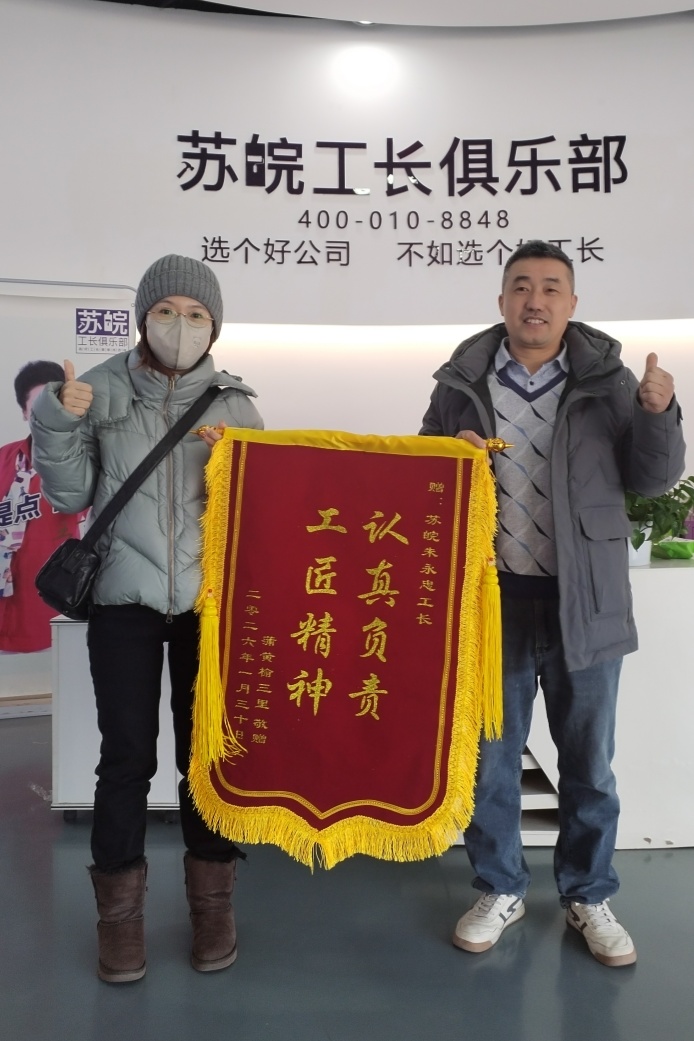 1770167329907591.jpg 微信图片_20260203123653_414_4.jpg