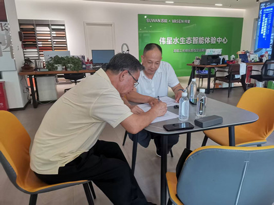 微信图片_20260807141924_1421_1.jpg