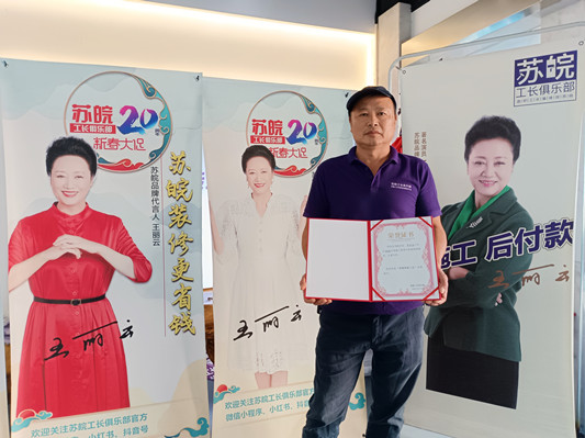 李克金 (2).jpg